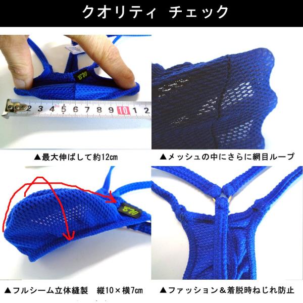 メンズ ウルトラマイクロビキニ Ｇストリング エラクションＰＲＯ（73973）BODYWEAR ボディウェアー /【Buyee】