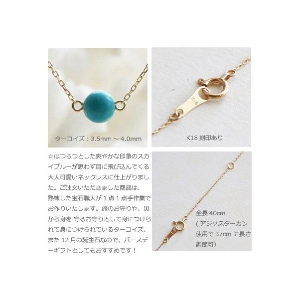 ネックレス レディース ターコイズ K18 一粒 ペンダント 18K 18金 ゴールド トルコ石 華奢 シンプル 丸珠 丸玉 青 ブルー 12月  誕生石 レディース おしゃれ /【Buyee】 Buyee - Japanese Proxy Service | Buy from Japan!