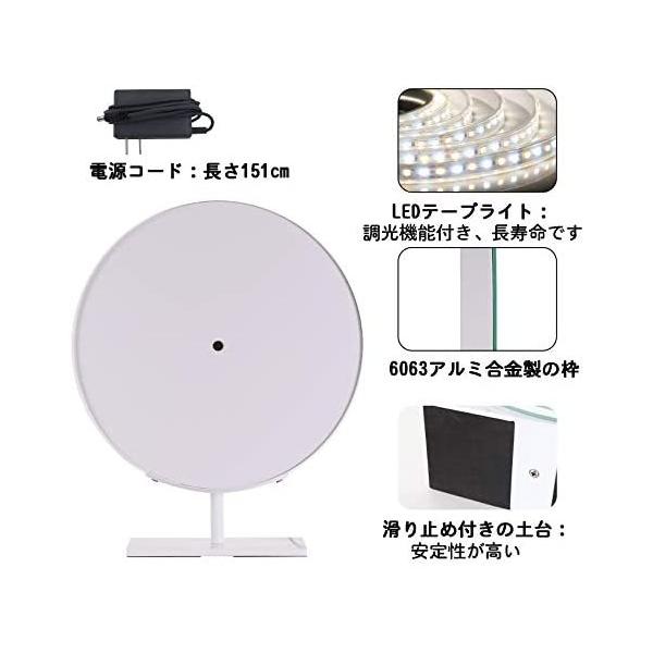 LUVODI 女優ミラー ledライト付き 卓上化粧鏡 大型 丸