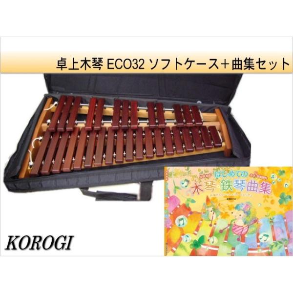 卓上木琴 コオロギ ECO32 - 楽器/器材