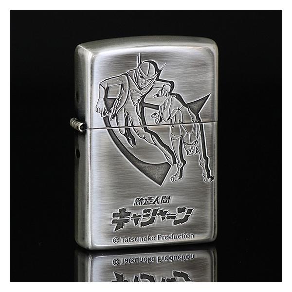 Zippo 新造人間キャシャーン タツノコプロ55周年記念 | www