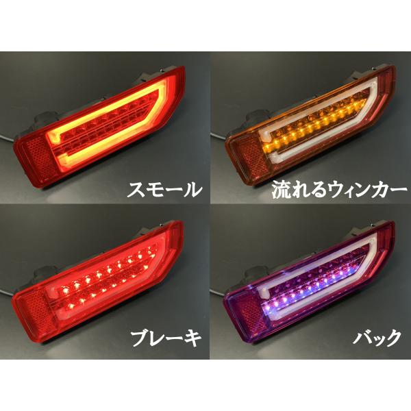 メテオ　meteo LEDテールレンズ メテオ meteo LEDテールレンズ METEO LEDテールランプ のパーツ