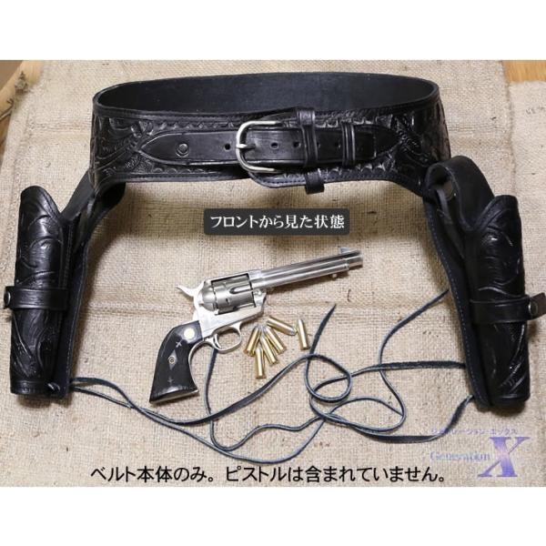 本革ダブルホルスター・ガンベルト（米国輸入品）ブラック