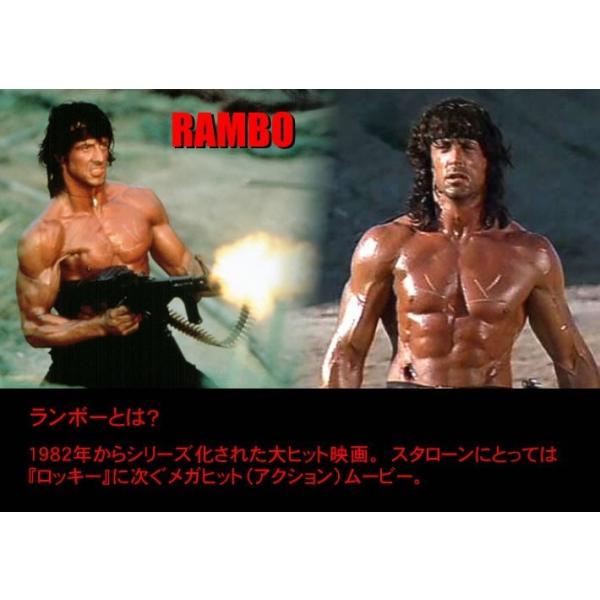 新品 80年代 ビンテージ 映画 ランボーⅢ シルベスター・スタローン 生地 Yahoo!オークション - 映画ポスター ランボー シルベスター