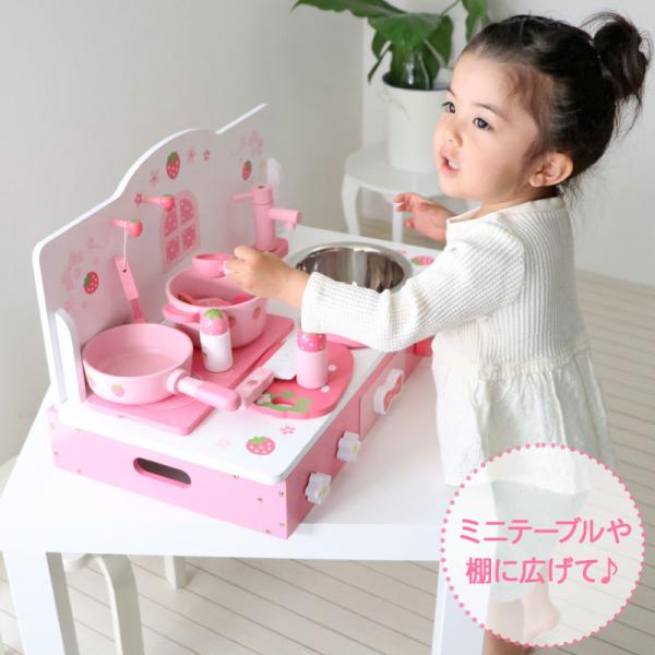 おままごとキッチン　小物セット Mother garden 〔送料無料〕 〔1年保証対象商品〕 ままごと