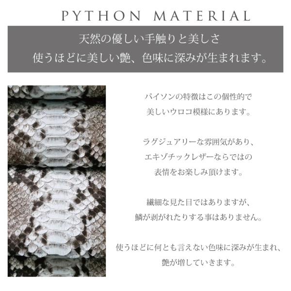 長財布 パイソン 本革 l字 メンズ レディース L字 金運 開運