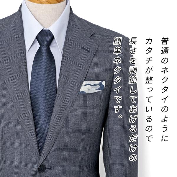 ネクタイ ワンタッチ クイックネクタイ ワンタッチネクタイ 無地 