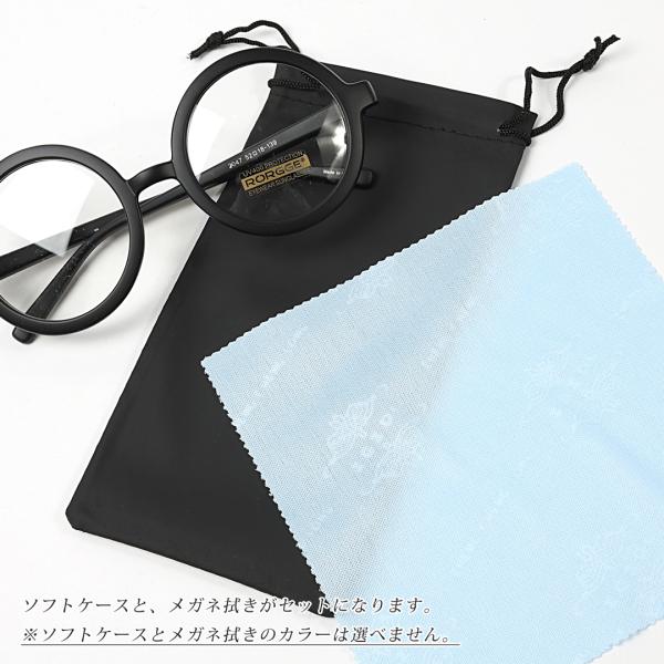 丸メガネ 存在感のある大きめサイズの丸メガネはインパクト大