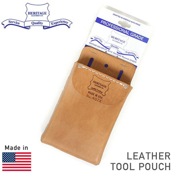 HERITAGE LEATHER CO. ヘリテージレザー 407X 本革ツールポーチ