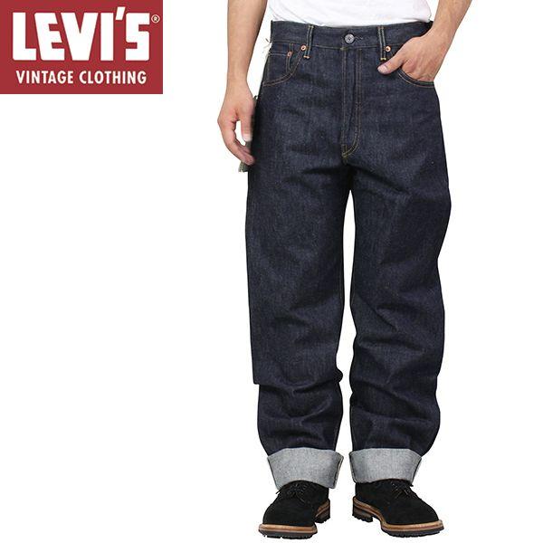 LEVI'S VINTAGE CLOTHING デニムパンツ 1955モデル | eclipseseal.com