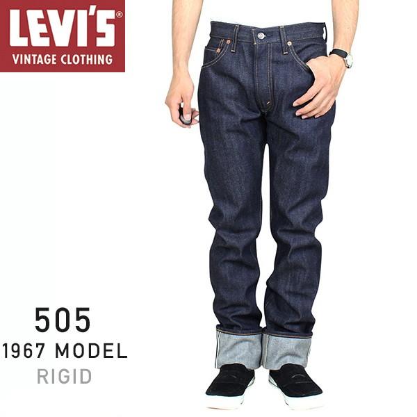 Levi's Vintage Clothing 505 BIG E 1967 MODEL メンズ スリム