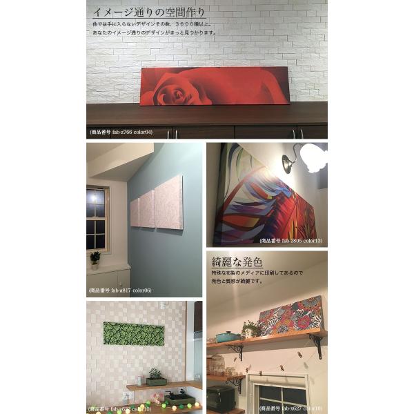 ファブリック壁掛け fab-y693-1.jpg