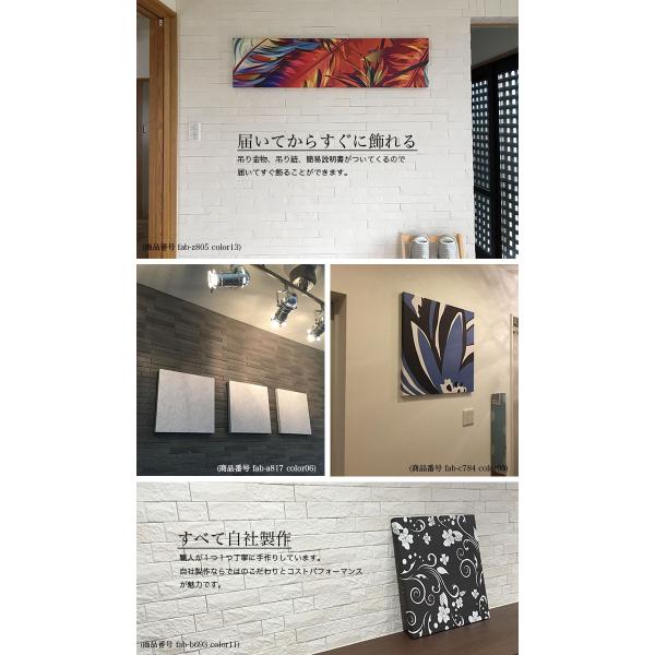 ファブリック壁掛け アートパネル おしゃれ 壁掛け 絵 北欧 ファブリックパネル 高級
