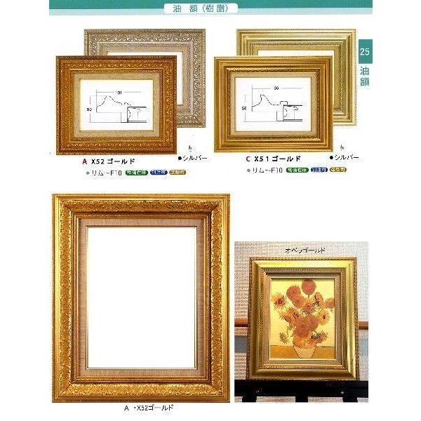 ゴッホ 「糸杉と星の見える道」 原画同縮尺近似（15号