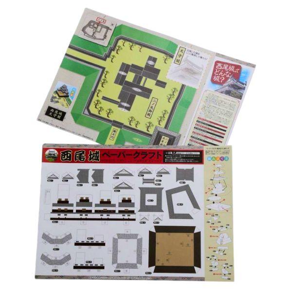 西尾城ペーパークラフトキット｜A3シート2枚入り／完成サイズ約9cm×8cm