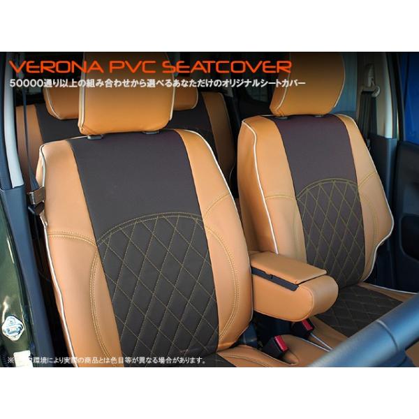 ダイハツ エッセ／エッセカスタム L235／245系 VERONA 