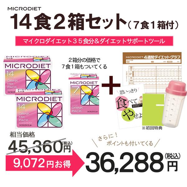 プロテイン シェイク(2パックセット) Amazon.co.jp: [シェイクベビー] Shakebaby スパウトポーチ