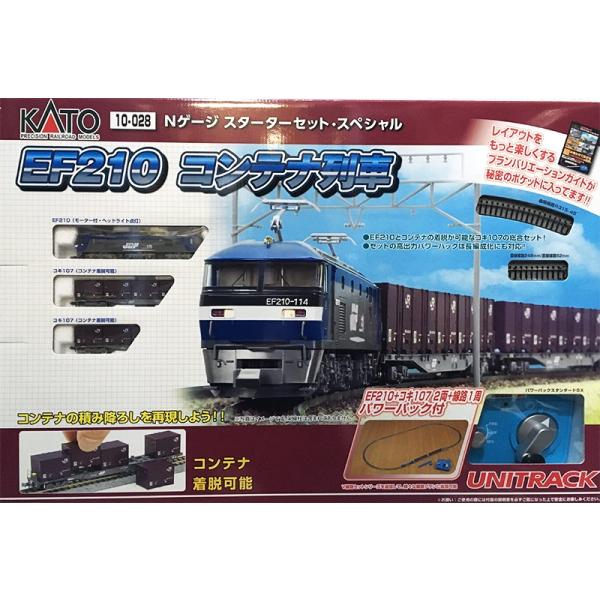 KATO EF210 Nゲージスターターキット・スペシャル - 鉄道模型