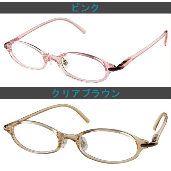 新品 間に合っ クラシック オーバル 復刻版 レンズ無料 近視 乱視 老眼 