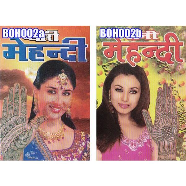 メヘンディ・ヘナタトゥー用デザインブック インド アジアン