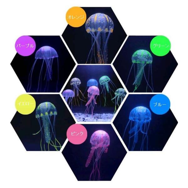 人工クラゲ アクアリウム シリコン製クラゲ 人工クラゲ アクアリウム