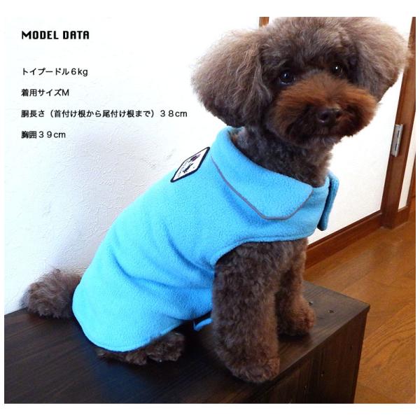 小型犬用 フリース襟付き青色服 (ドッグウェア S ブルー 青 小型犬用 フリース襟付き青色服 (ドッグウェア S ブルー 青