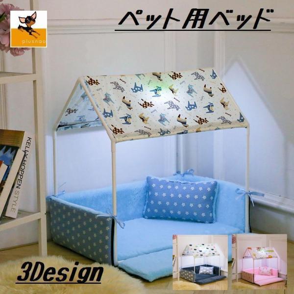 取り外し可能な屋根付き ペットテント ベッドにもなる2WAYタイプ Amazon | 暖房付き 猫ハウス 冬用 屋外 大きめ ペットハウス