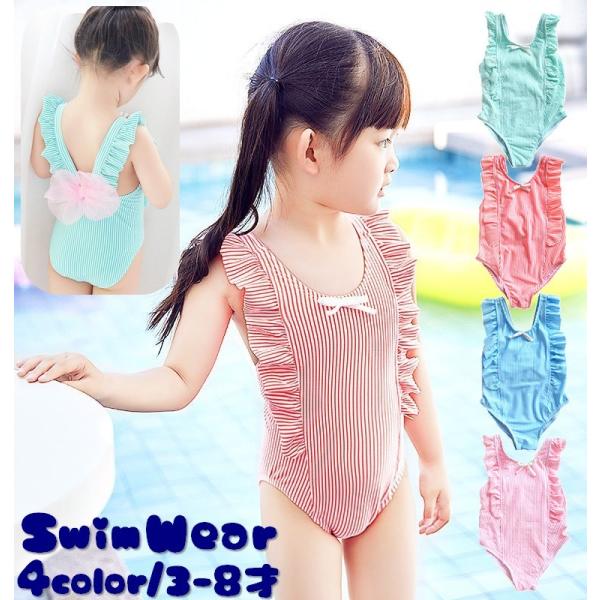 Solid&Striped 水着 ワンピース ボーダー ストライプ 210.jpg