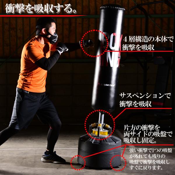サンドバッグ サンドバック スタンディングバッグ スタンド型 大型 