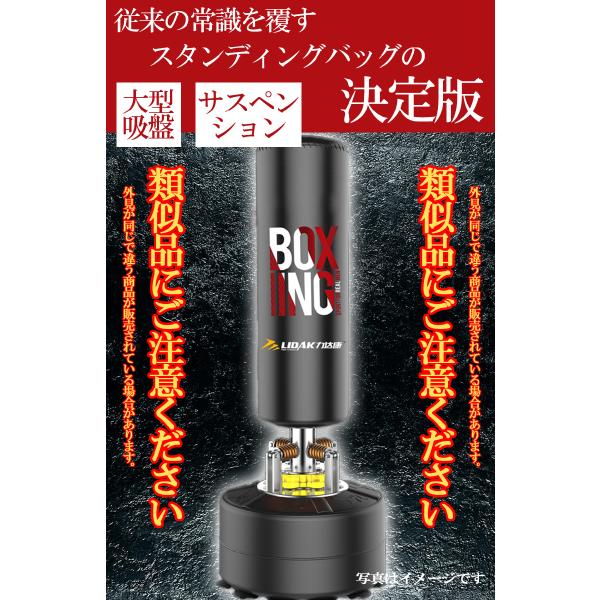 サンドバッグ サンドバック スタンディングバッグ スタンド型 大型 