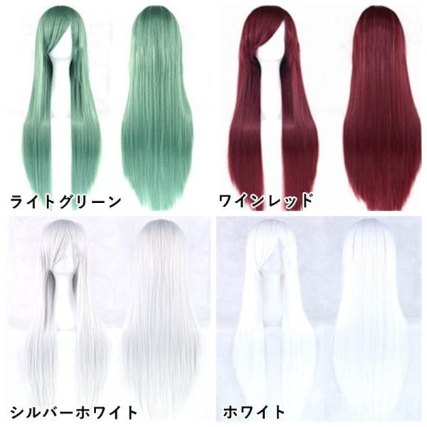 フルウィッグ ウイッグ かつら 80cm ストレートヘア ロングヘアー