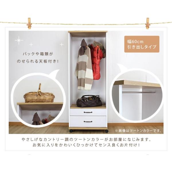 カントリー風 クローゼットのみ 蒙昧