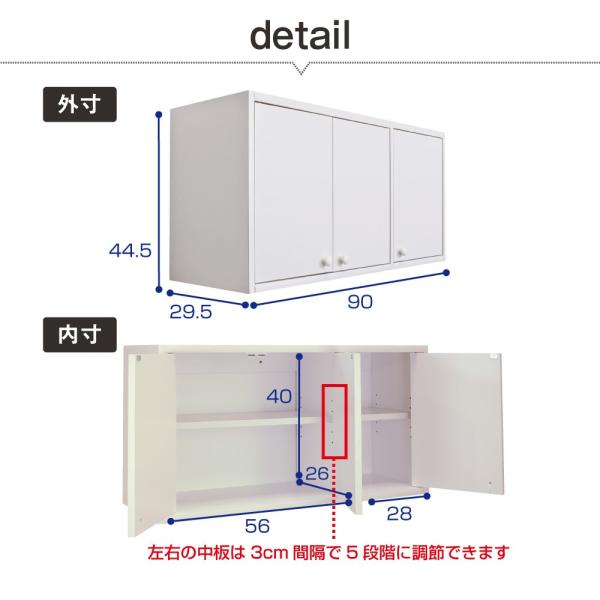 タオル クリアランス 収納 吊り 戸棚