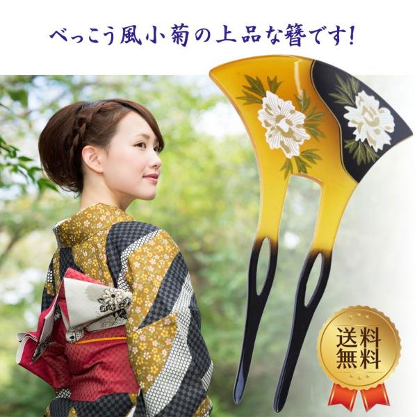 【美品‼︎】鼈甲 べっこう べっ甲 蝶 ヴィンテージ ヘアクリップ 髪飾り 高級品 e81f716f549ca3cf47f994ddd88cab