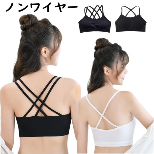 ずれない ブラジャー 肩紐 クロス 脇 背中 ツイン ダンス ブラ