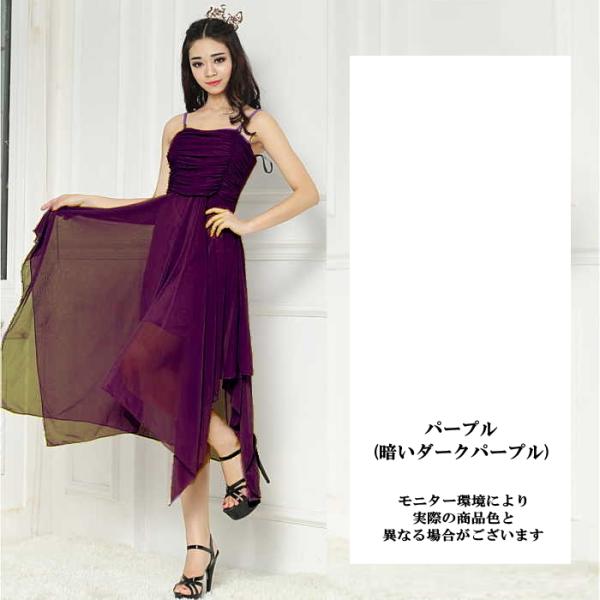 完売 パーティードレス ワンピース 結婚式 ひらひら ダンス衣装