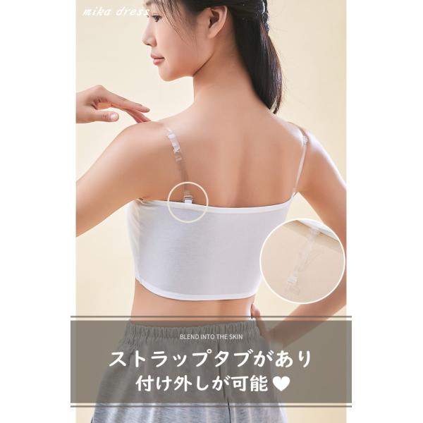 ストラップレス ブラ チューブトップ キッズ レディース カップ
