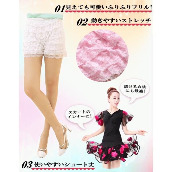 ミチ まいにち美胸ライトプリントレースソングD(S/M ホワイト