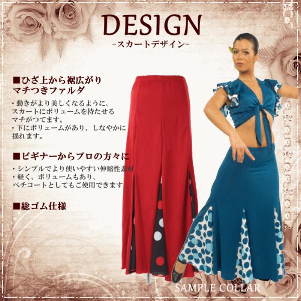 完売 親 フラメンコ衣装 マチつき裾広がり 赤 レッド (スペイン製