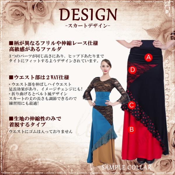 フラメンコ レッスン ファルダ　ウエスト総ゴム　大きめサイズ　リゾートドレス フラメンコ レッスン ファルダ ウエスト総ゴム 大きめサイズ