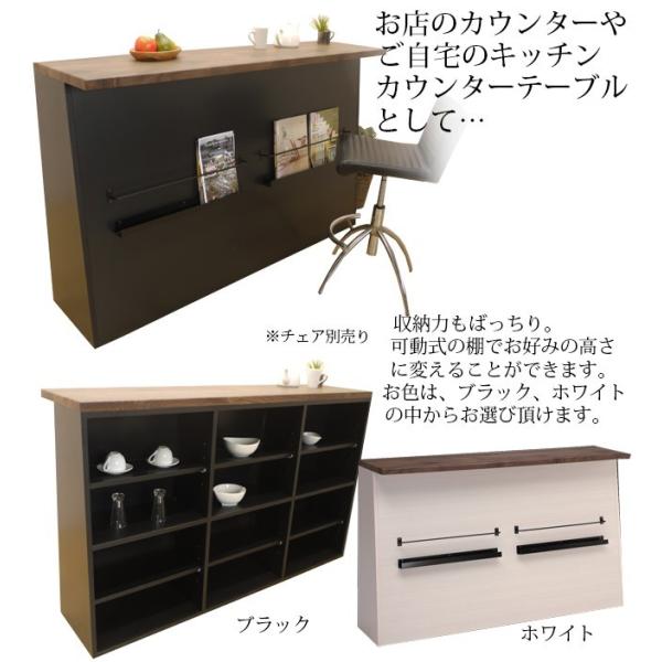 開梱・設置付き バーカウンター 幅170cm カウンターテーブル バー