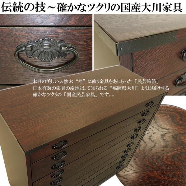 高級 筑後民芸 3段 欅 整理箪笥 チェスト 引き出し 民藝 伝統 2025年最新】