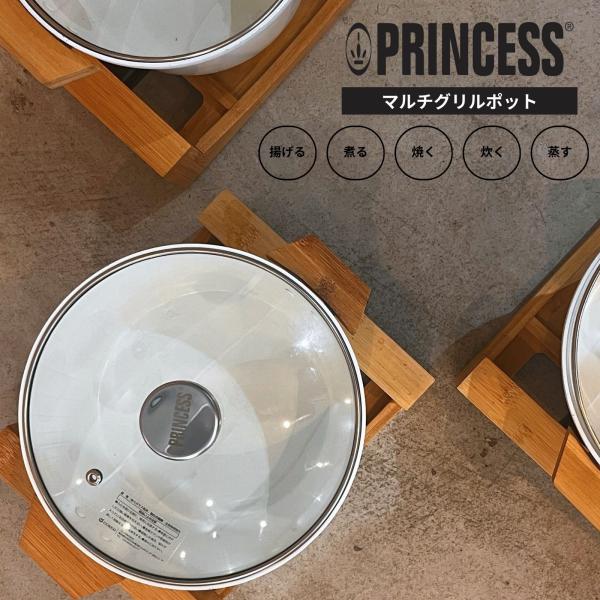 人気の贈り物が 【Princess】Table 公式 フライ Fondue フォンデュ