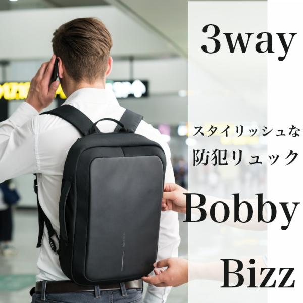 XD Design 公式 bobby ボビー ビズ Bobby Bizz オシャレ ビジネス