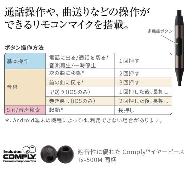 ☆【高音質ハイレゾ対応 カナル型イヤホン】GLIDIC SE-9000HR