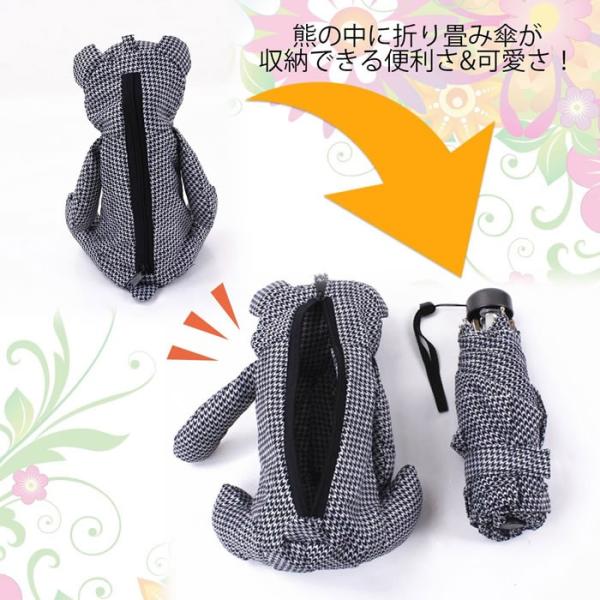 くまちゃん折りたたみ傘 クマ くま 傘 UVカット 晴雨兼用