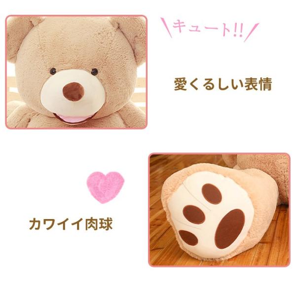 ぬいぐるみ くま 特大 160cm 1.6m クリスマス プレゼント 誕生日