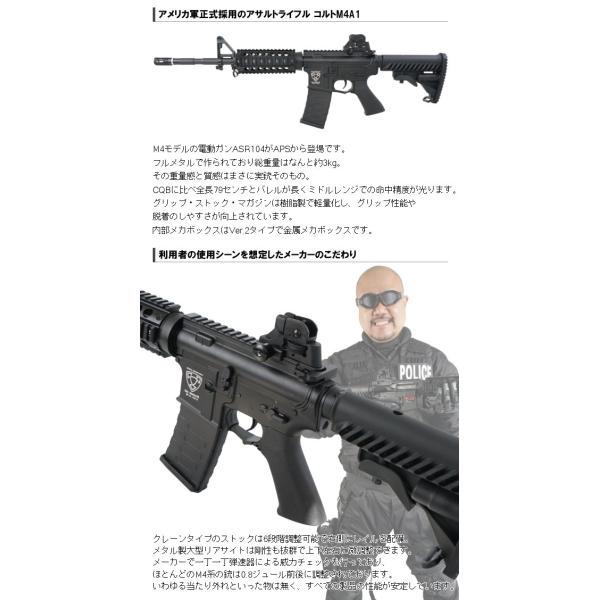 APS コルト M4A1 タクティカルカービン フルメタルブローバック電動ガン 18歳以上エアガン /【Buyee】