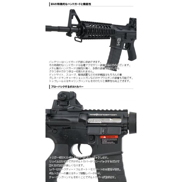 APS コルト M4A1 タクティカルカービン フルメタルブローバック電動ガン 18歳以上エアガン /【Buyee】