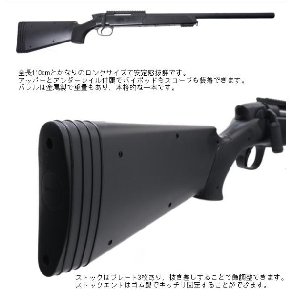 ボルトアクションエアーライフル一覧 - エアコッキングガン